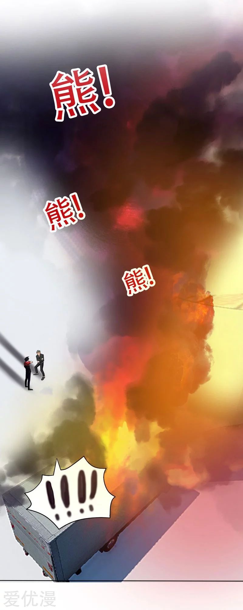 Picking Up A School Beauty To Be Wife Chapter 07 Bahasa Indonesia